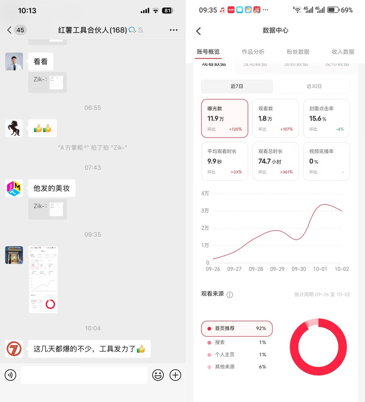 效果图2